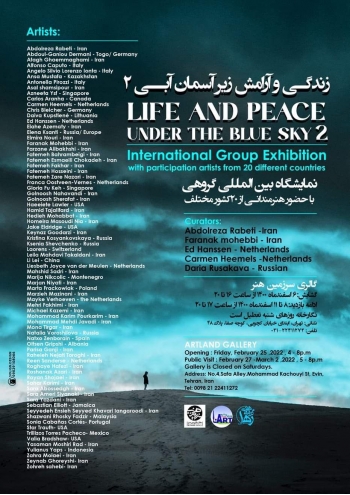 The project “Love and Peace Under the Blue Sky”